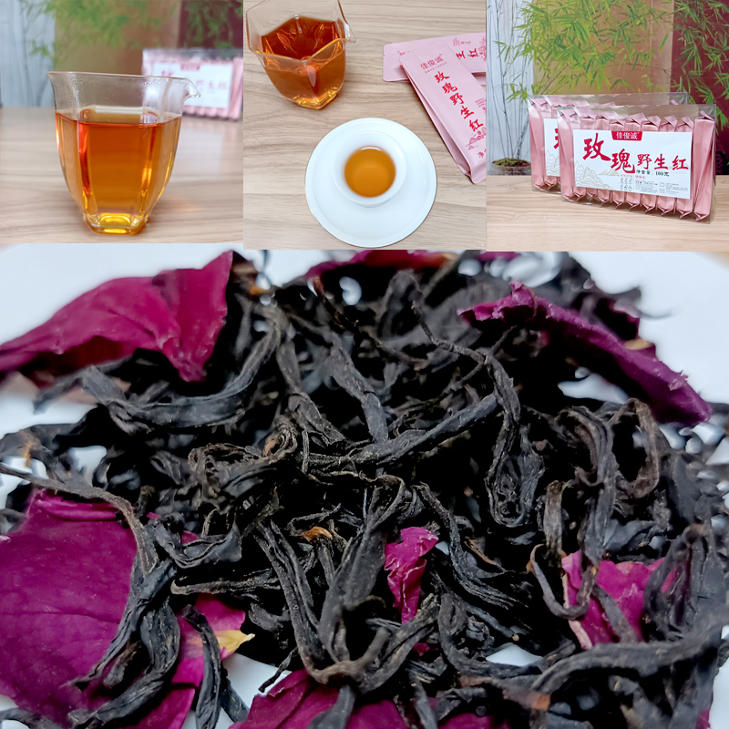 Rose Wild Black Tea Chinese tea 2 boxes 200g