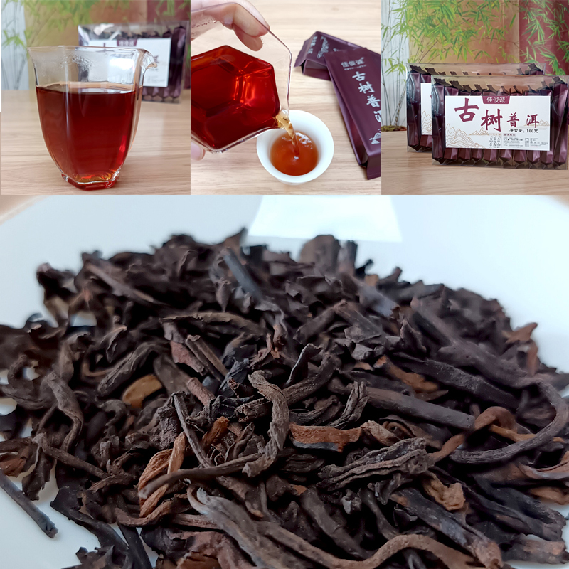 Ancient tree Pu'er tea Chinese tea 2 boxes 200g