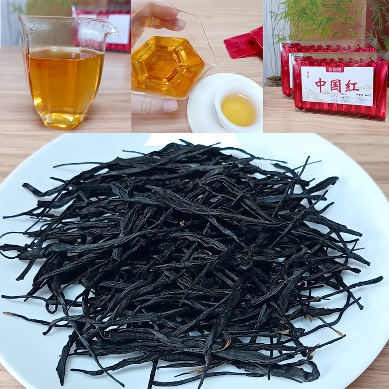 Chinese black tea 2 boxes 200g